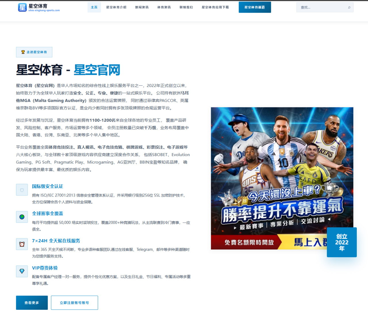曼联复盘滕哈格高位逼抢失效后防线暴露与战术调整深度反思启示