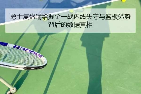 yong-shi-fu-pan-shu-gei-jue-jin-yi-zhan-nei-xian-shi-shou-yu-lan-ban-lie-shi-bei-hou-de-shu-ju-zhen-xiang-2-521.jpg