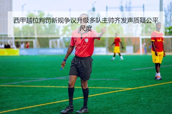 img_1783780533466_1069_0_844.jpg（kaiyun）